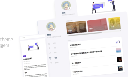 Featured image of post Hello, Stack：本站搭建记录与一些写作碎碎念