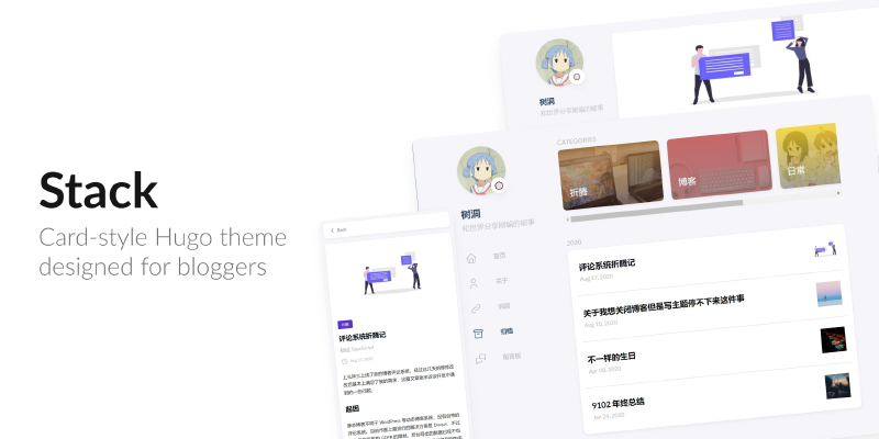 Featured image of post Hello, Stack:本站搭建记录与一些写作碎碎念